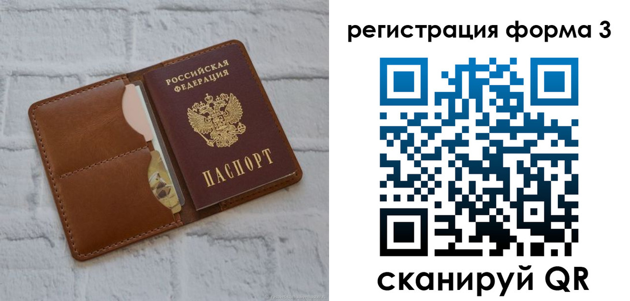 прописка иностранных граждан в Цивильске