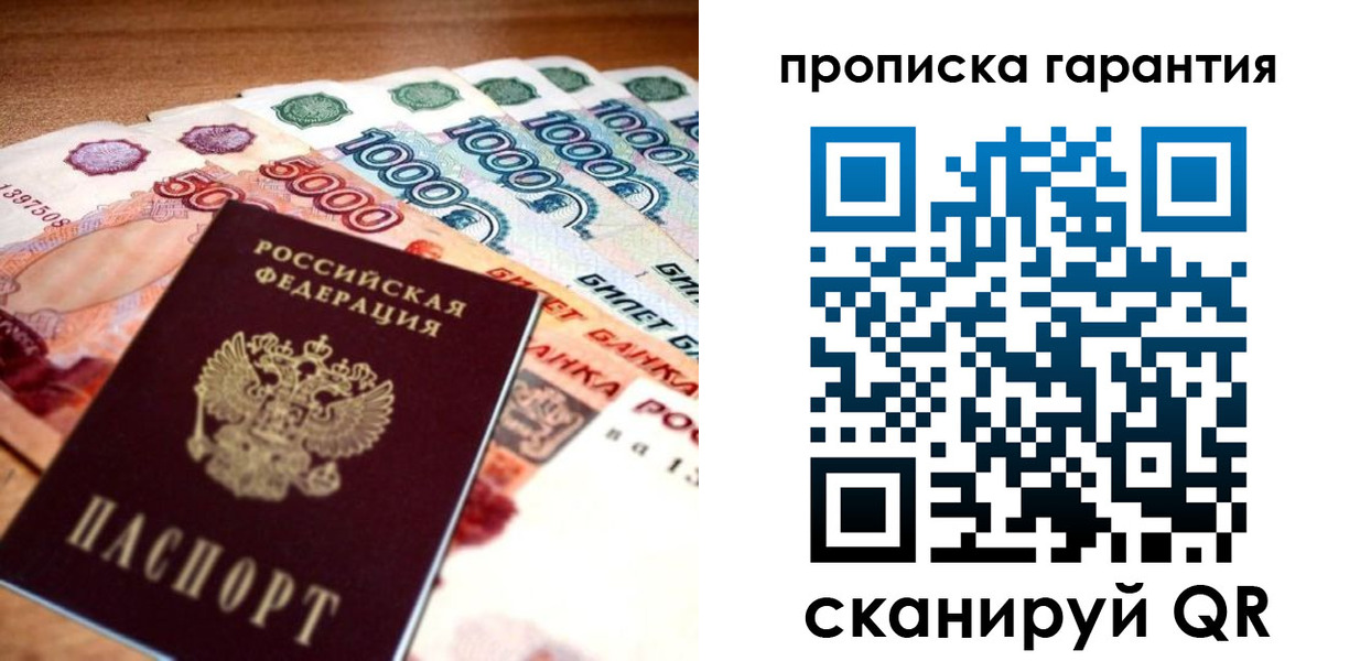 прописка для военкомата в Цивильске