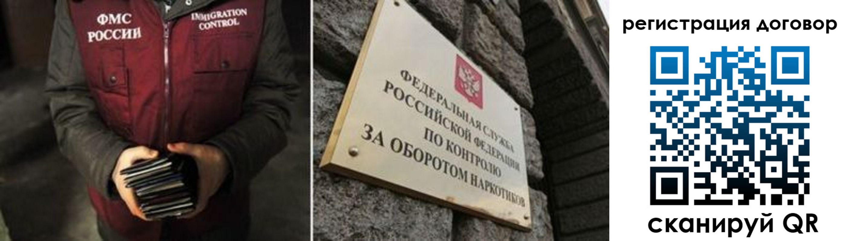 прописка гарантия в Цивильске