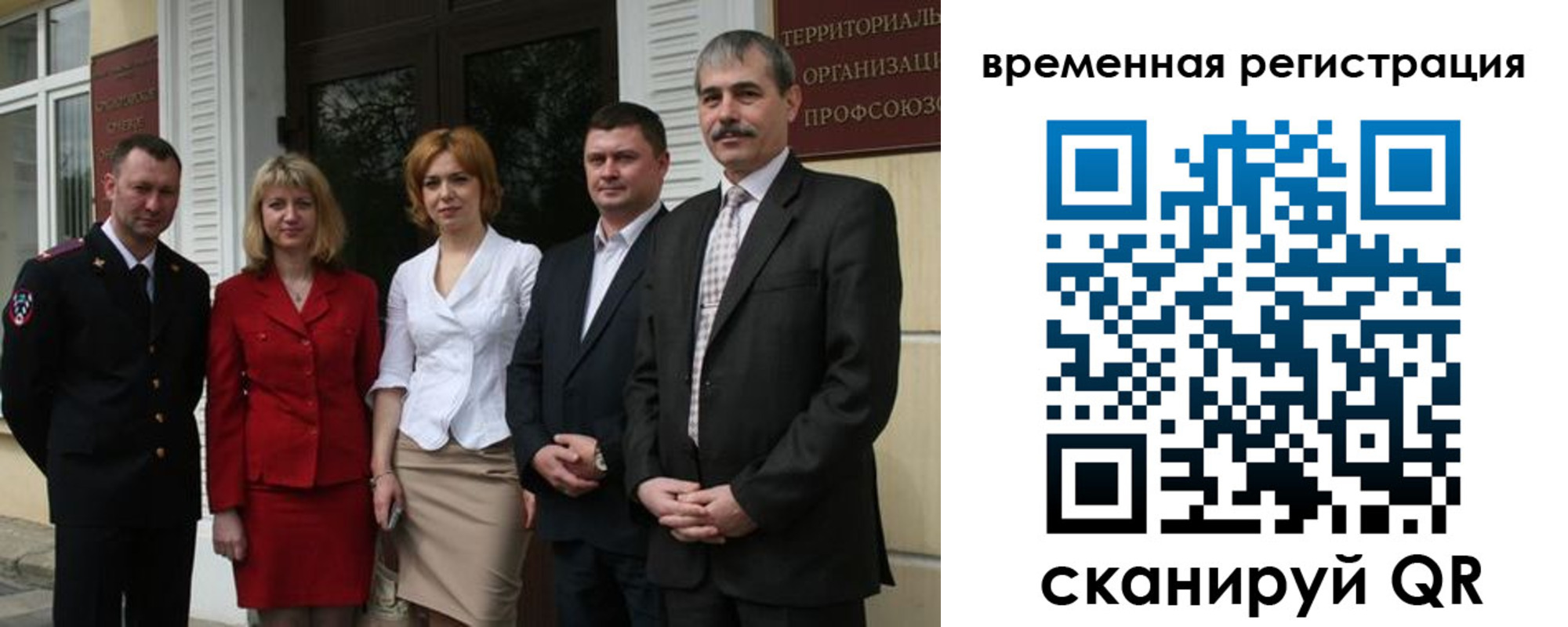 прописка для кредита в Цивильске