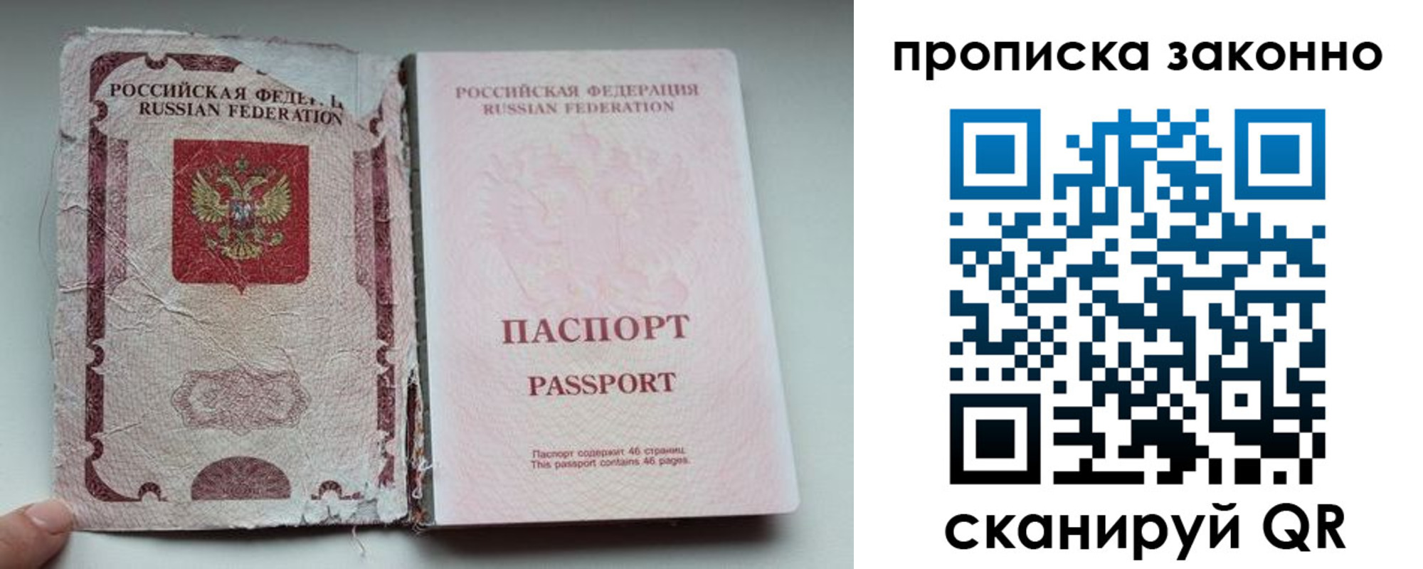 миграционный учет в Цивильске