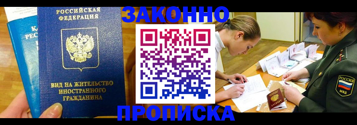 регистрация для дет. сада в Цивильске