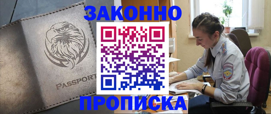 регистрация для дет. сада в Цивильске